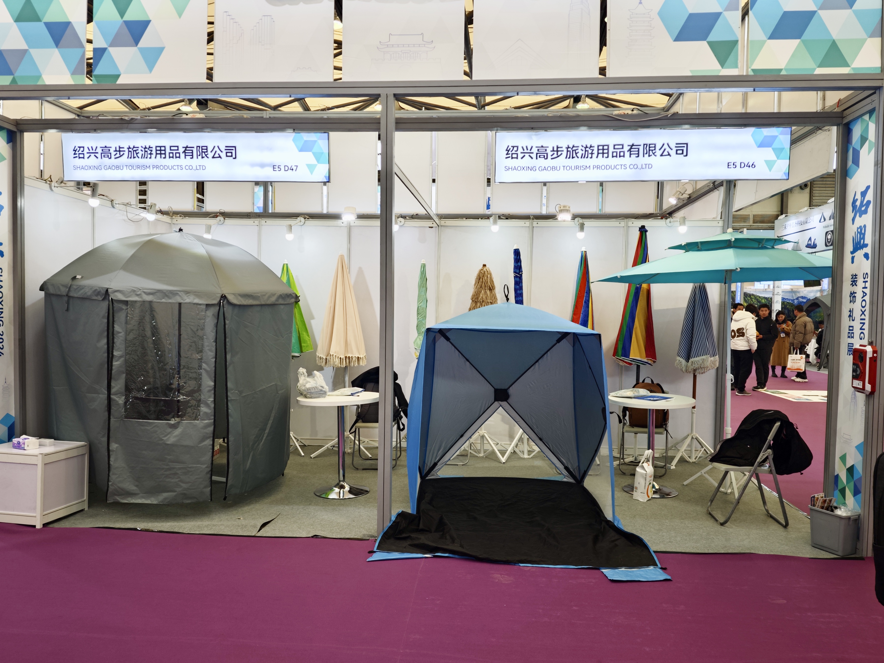 Die 32. Ostchina -Messe
