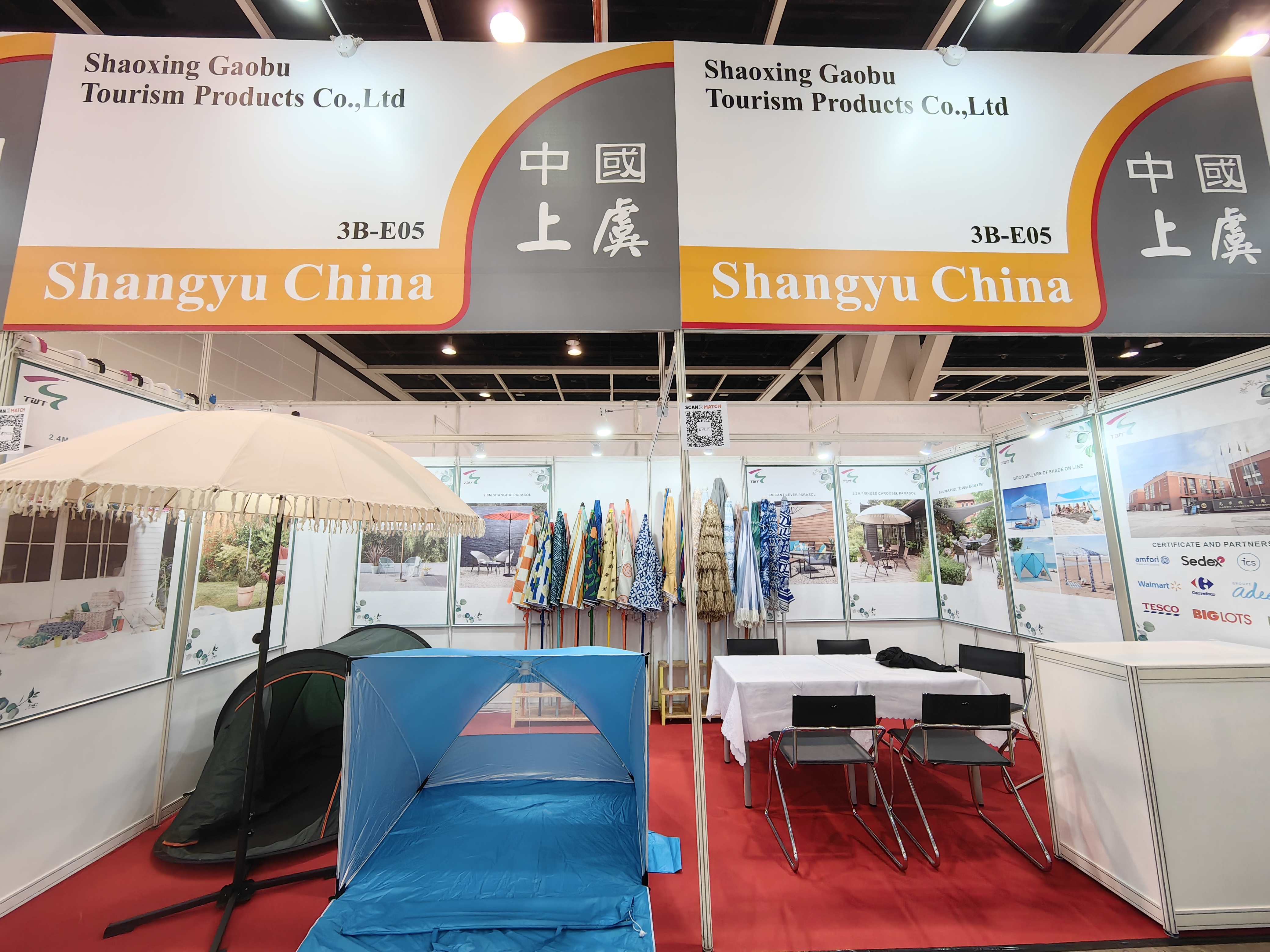 2024 Hong Kong Geschenke & Premium Fair