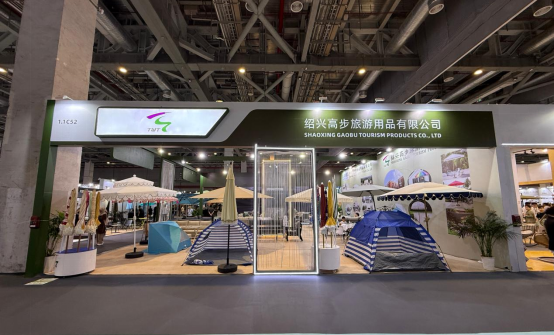 Shaoxing Gaobu Tourism Products Co., Ltd. präsentiert Premium-Hofschirme und Strandzelte auf der CIFF Shanghai